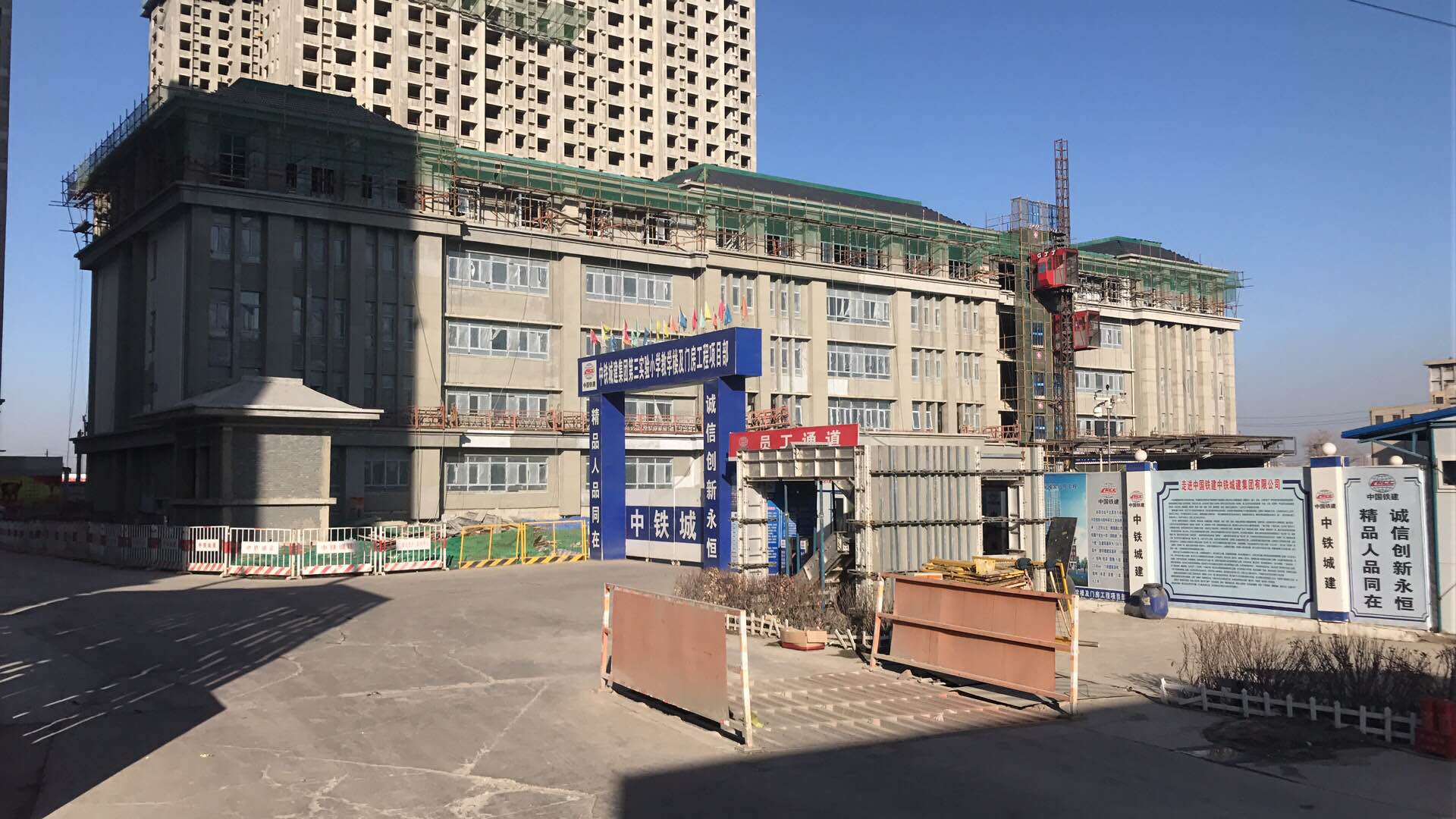 2017年12月19日東社第三實驗小學(xué)消防工程施工勘察